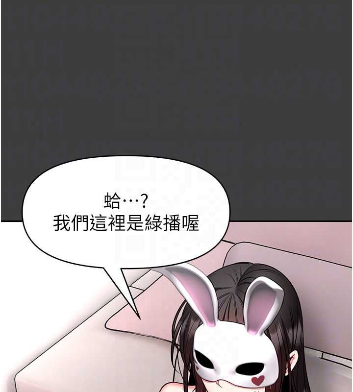 馆长是大野狼第31話-何宥娜興奮度MAX