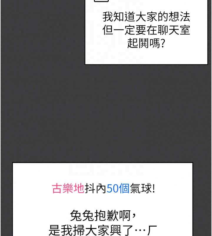 馆长是大野狼第31話-何宥娜興奮度MAX