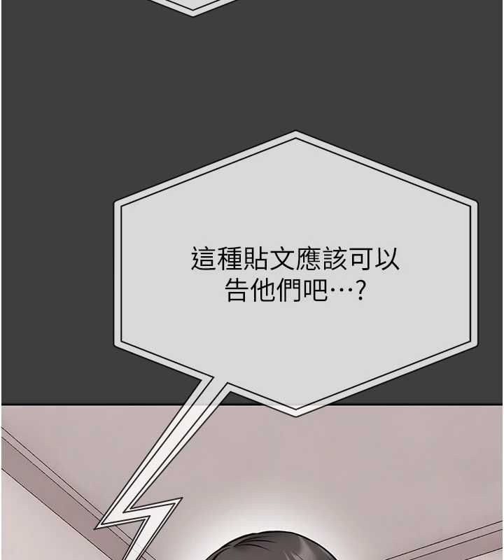 馆长是大野狼第31話-何宥娜興奮度MAX