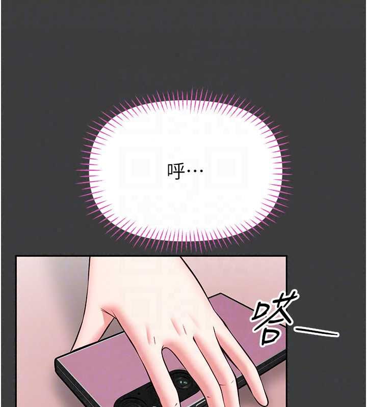馆长是大野狼第31話-何宥娜興奮度MAX
