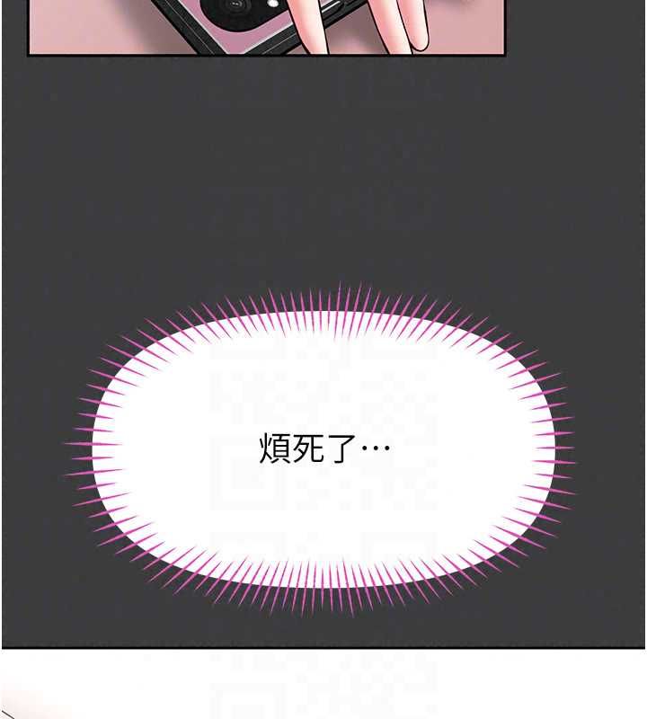 馆长是大野狼第31話-何宥娜興奮度MAX