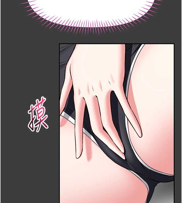 馆长是大野狼第31話-何宥娜興奮度MAX