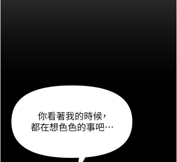 馆长是大野狼第31話-何宥娜興奮度MAX