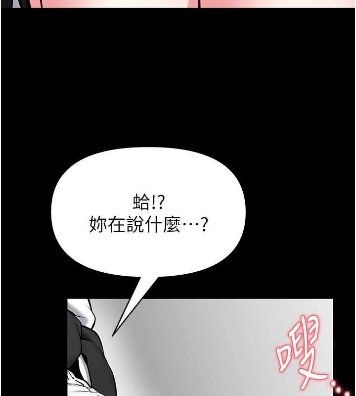 馆长是大野狼第31話-何宥娜興奮度MAX