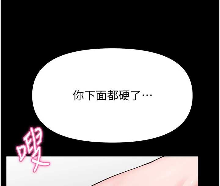 馆长是大野狼第31話-何宥娜興奮度MAX
