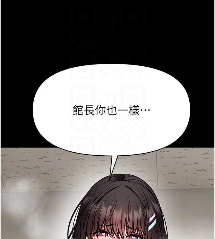 馆长是大野狼第31話-何宥娜興奮度MAX