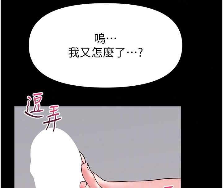 馆长是大野狼第31話-何宥娜興奮度MAX