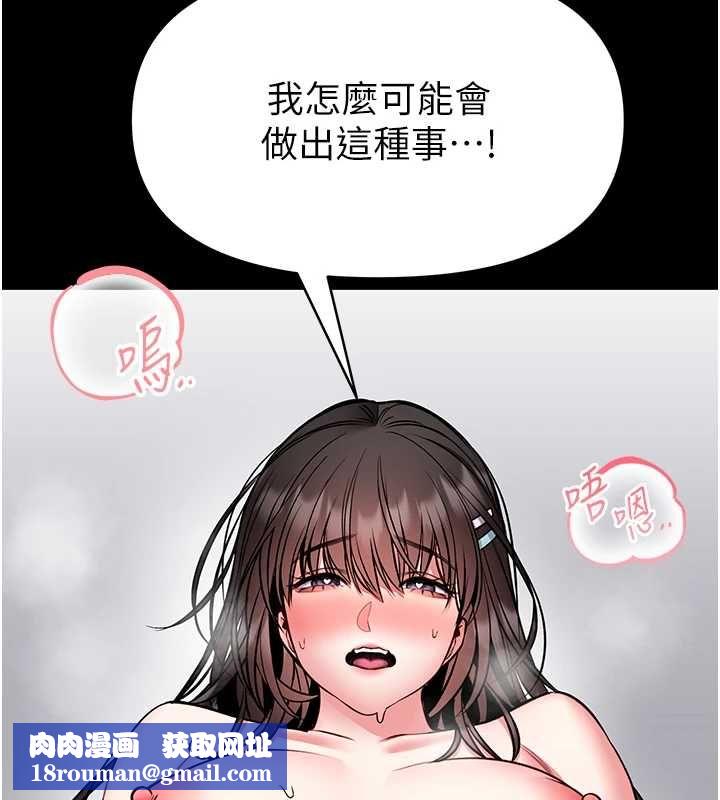 馆长是大野狼第31話-何宥娜興奮度MAX