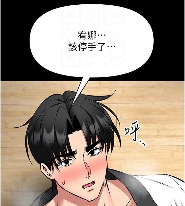 馆长是大野狼第31話-何宥娜興奮度MAX