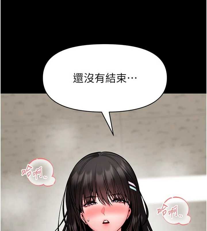 馆长是大野狼第31話-何宥娜興奮度MAX