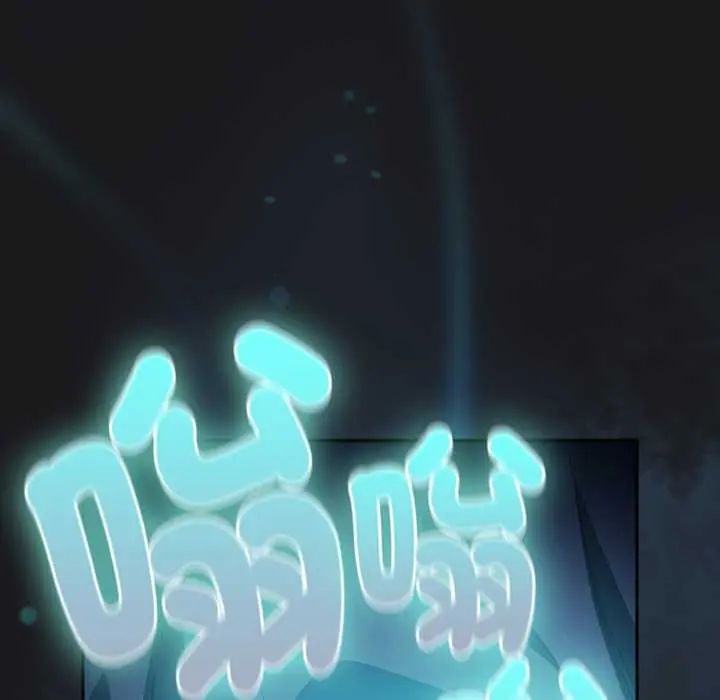 男人稀缺的异世界第47話