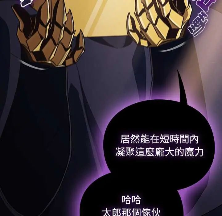 男人稀缺的异世界第47話