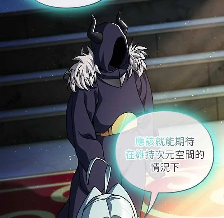 男人稀缺的异世界第47話