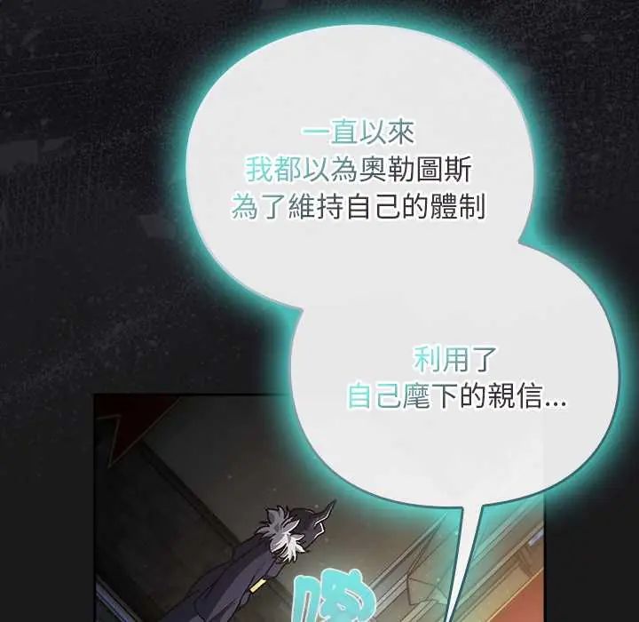 男人稀缺的异世界第47話