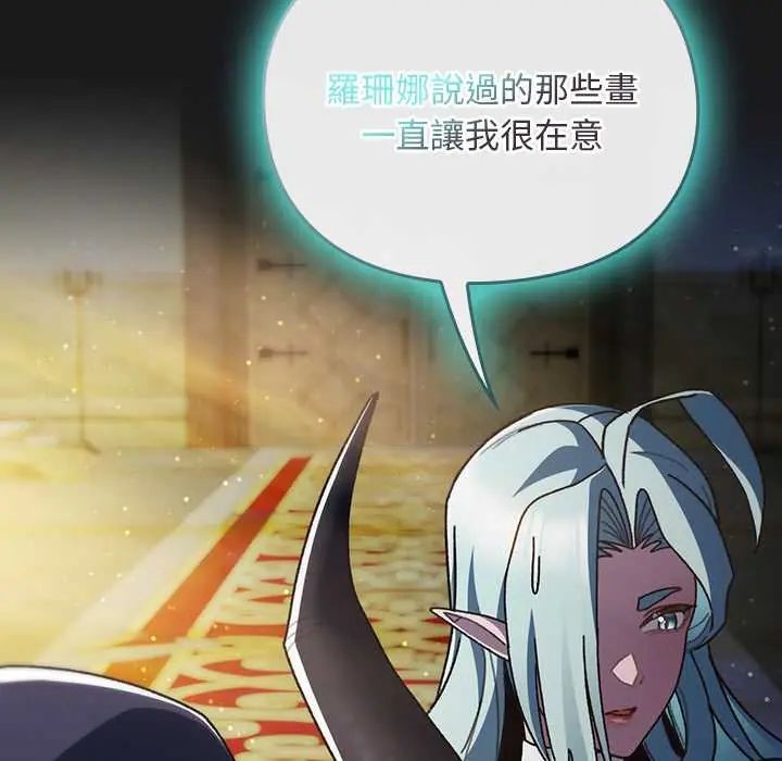 男人稀缺的异世界第47話