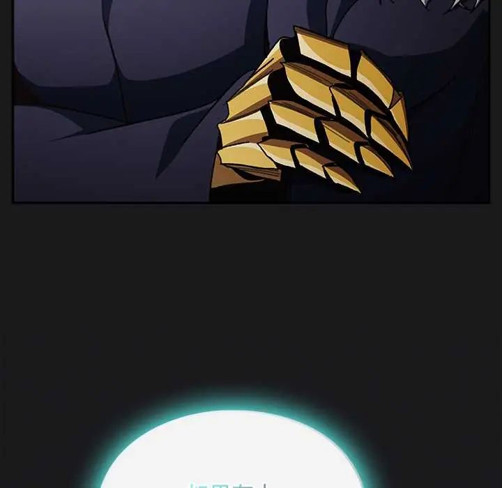 男人稀缺的异世界第47話
