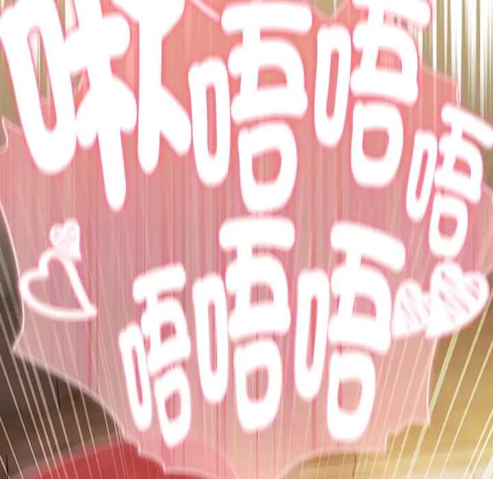 男人稀缺的异世界第47話