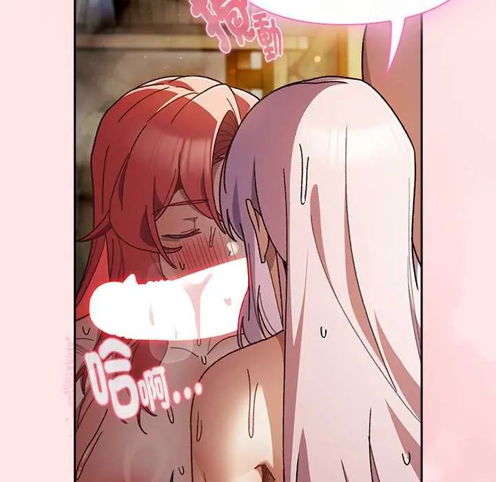 男人稀缺的异世界第47話