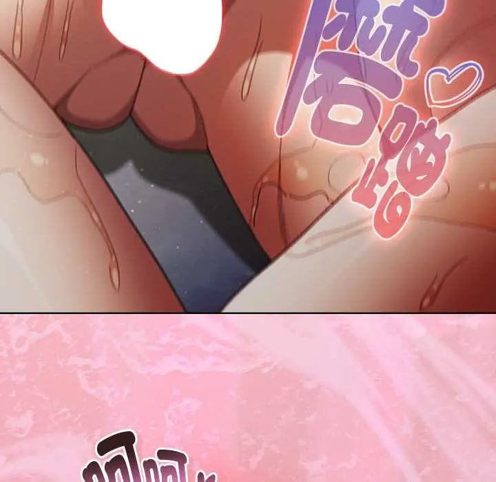 男人稀缺的异世界第47話