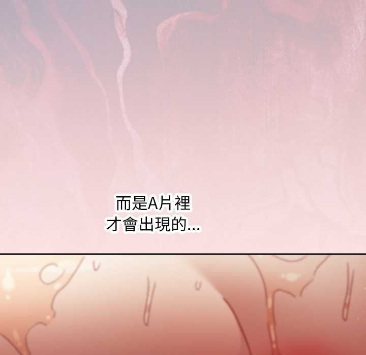 男人稀缺的异世界第47話