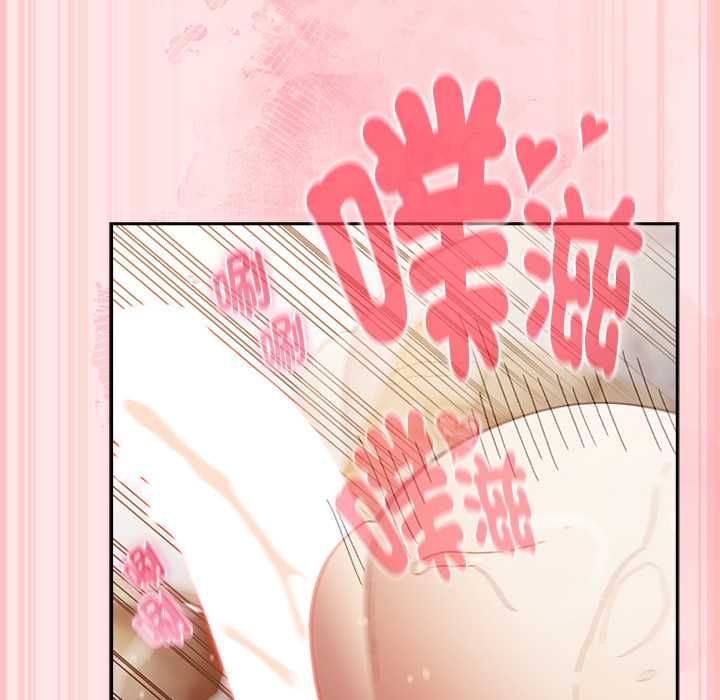 男人稀缺的异世界第47話