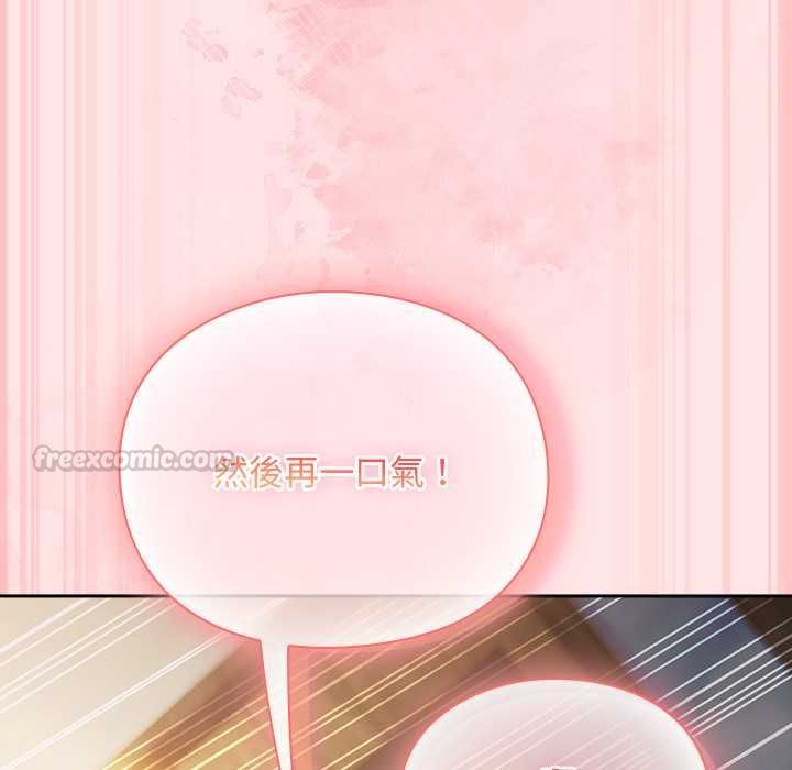 男人稀缺的异世界第47話