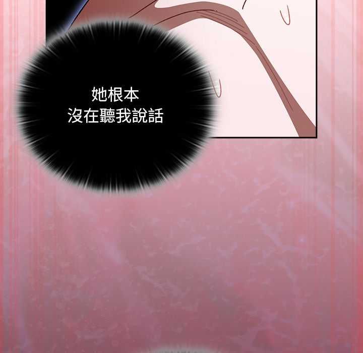 男人稀缺的异世界第47話