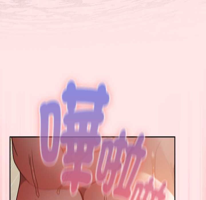 男人稀缺的异世界第47話