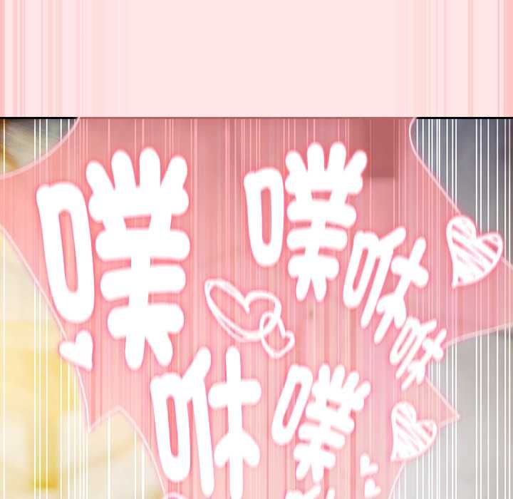男人稀缺的异世界第47話