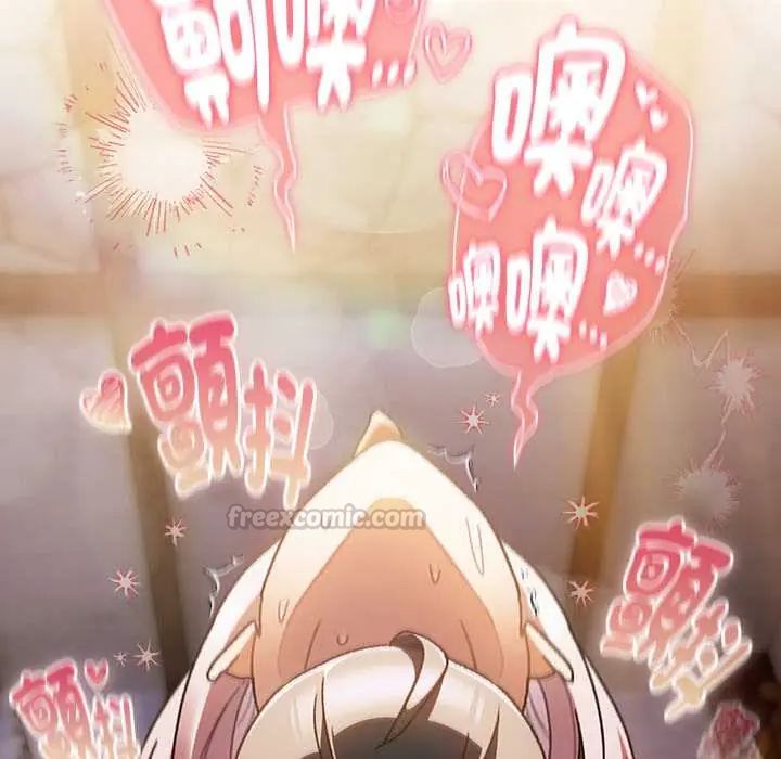 男人稀缺的异世界第47話