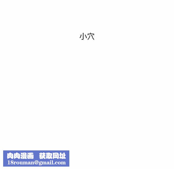 男人稀缺的异世界第47話