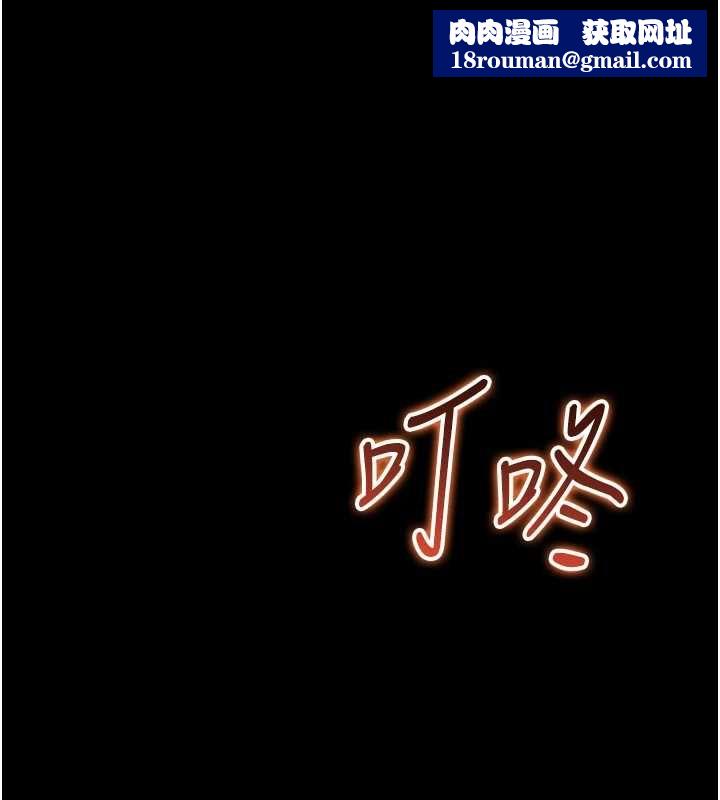 为民服务App第23話-今晚吃母乳大餐