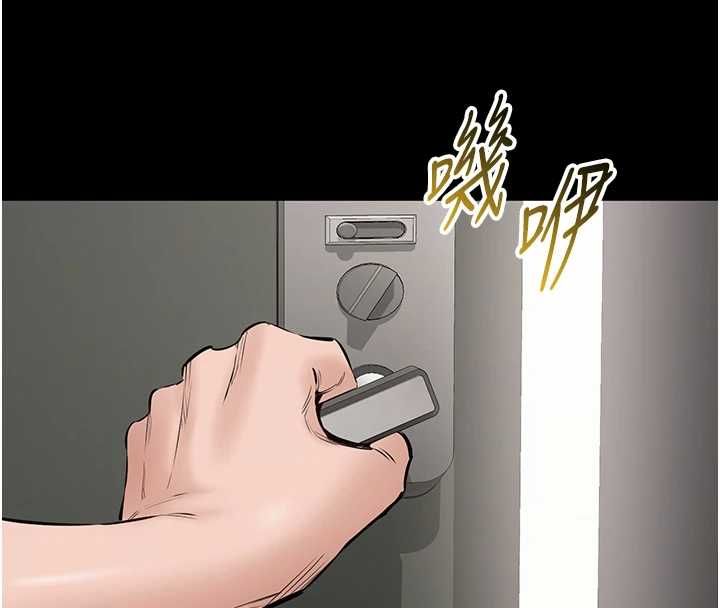 为民服务App第23話-今晚吃母乳大餐