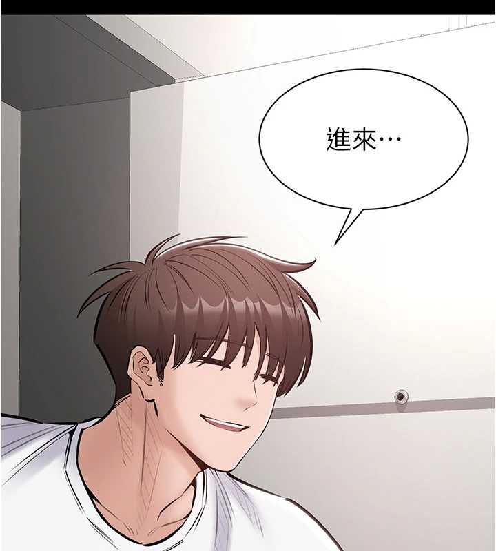 为民服务App第23話-今晚吃母乳大餐