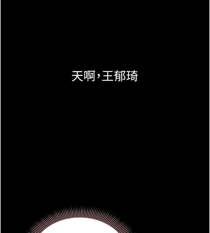 为民服务App第23話-今晚吃母乳大餐