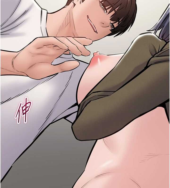 为民服务App第23話-今晚吃母乳大餐