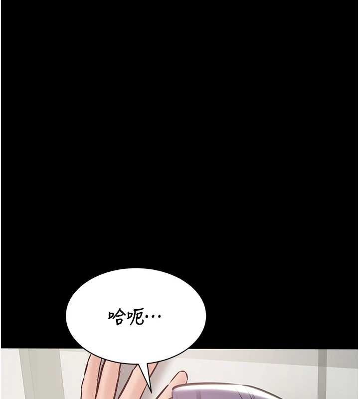 为民服务App第23話-今晚吃母乳大餐