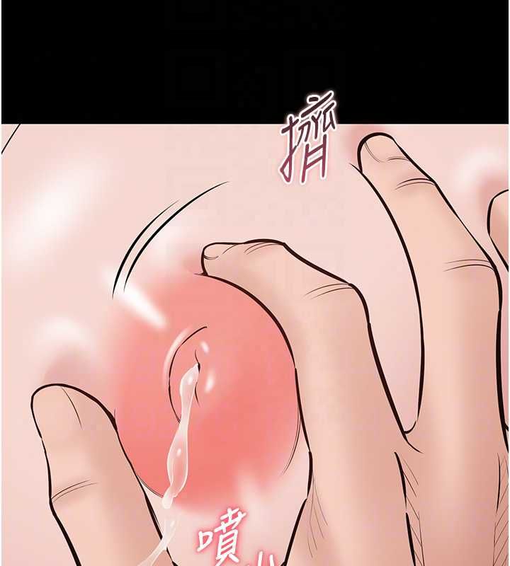 为民服务App第23話-今晚吃母乳大餐