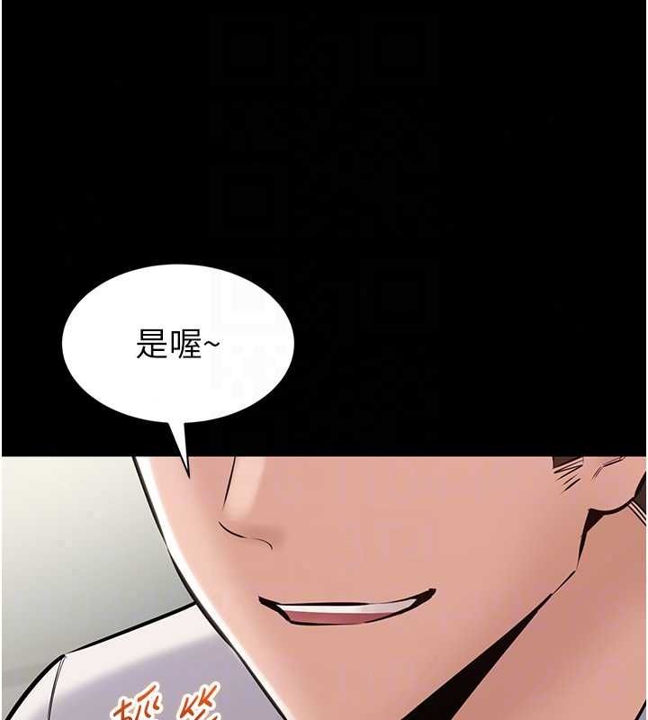 为民服务App第23話-今晚吃母乳大餐