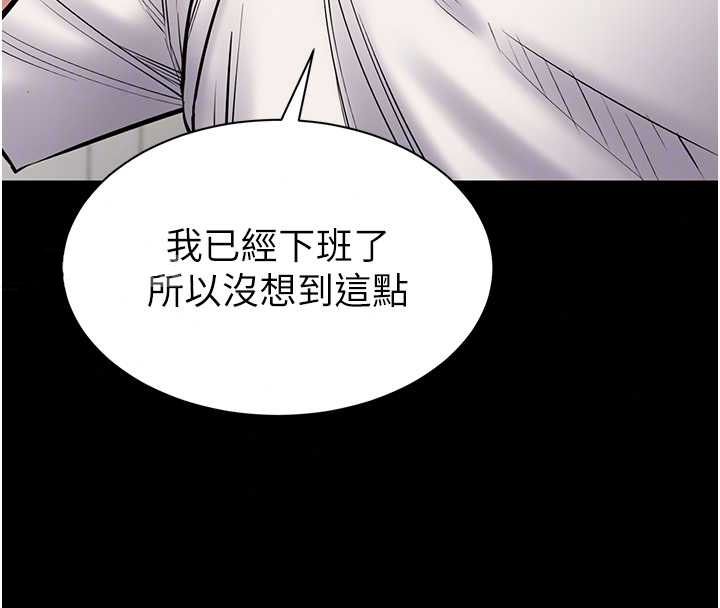 为民服务App第23話-今晚吃母乳大餐