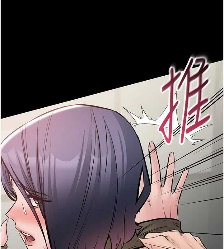 为民服务App第23話-今晚吃母乳大餐