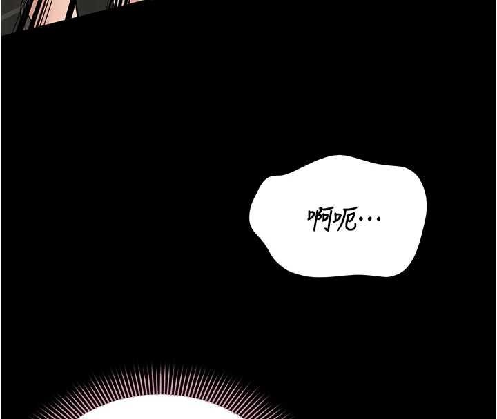 为民服务App第23話-今晚吃母乳大餐