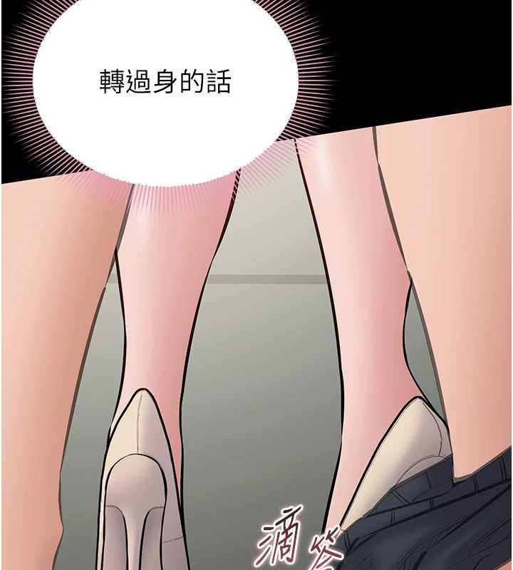 为民服务App第23話-今晚吃母乳大餐