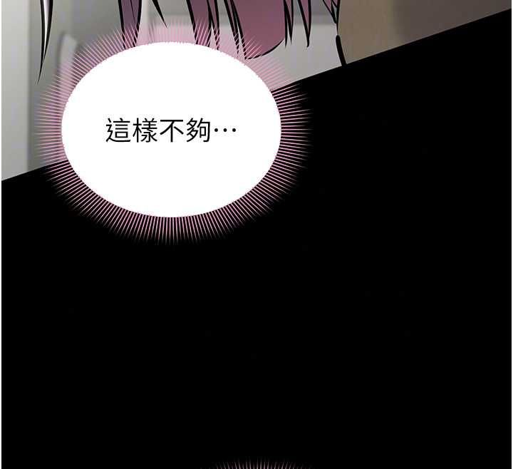 为民服务App第23話-今晚吃母乳大餐