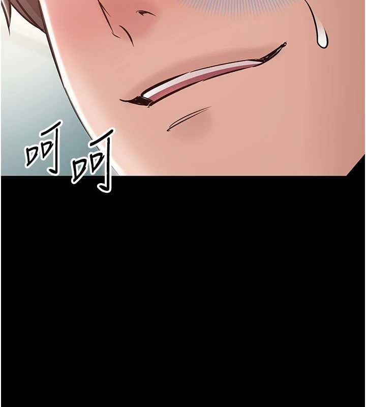 为民服务App第23話-今晚吃母乳大餐