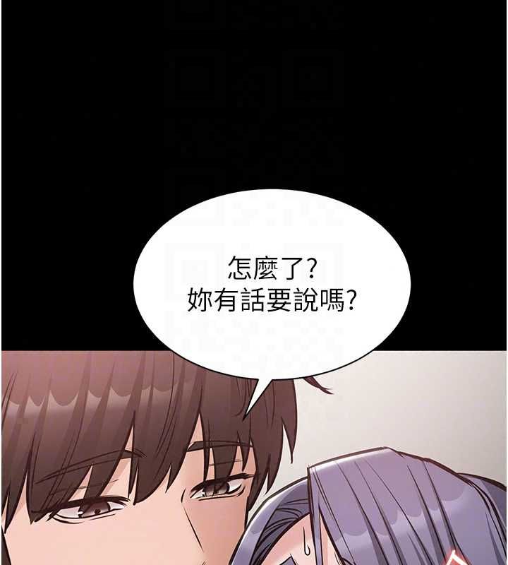 为民服务App第23話-今晚吃母乳大餐