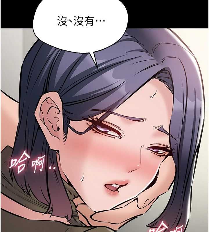 为民服务App第23話-今晚吃母乳大餐