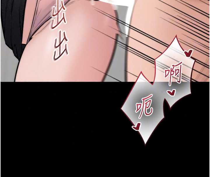 为民服务App第23話-今晚吃母乳大餐