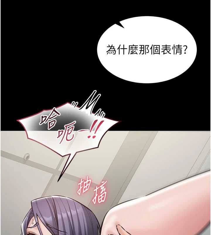 为民服务App第23話-今晚吃母乳大餐