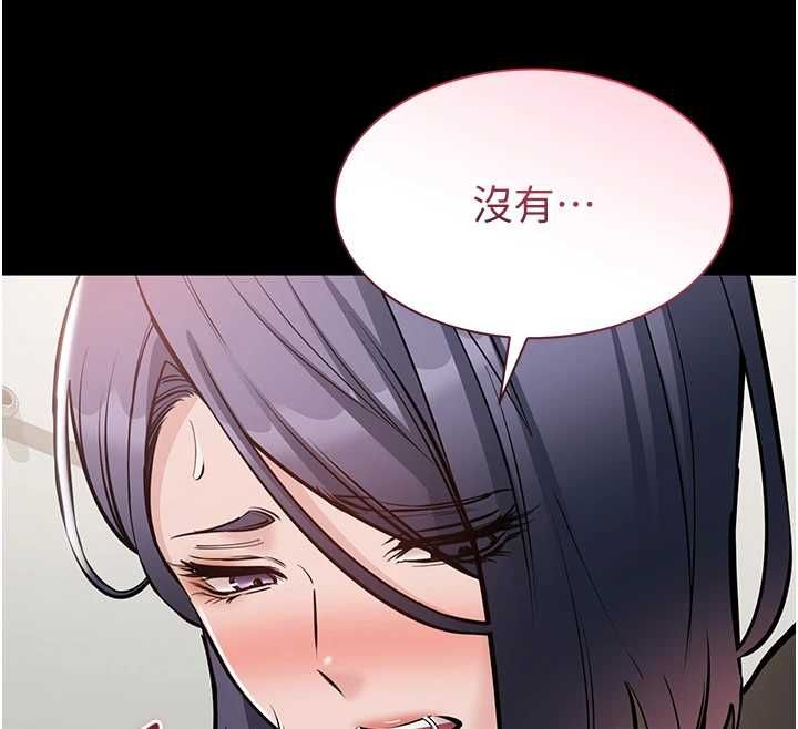 为民服务App第23話-今晚吃母乳大餐